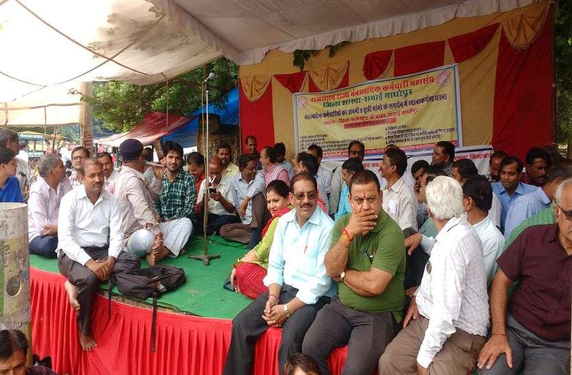 patrika कर्मचारियों ने किया कार्य बहिष्कार
