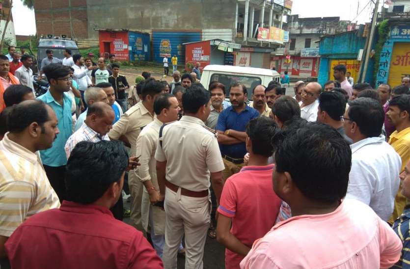 Fiercely protesting against government सरकार के खिलाफ की जमकर नारेबाजी