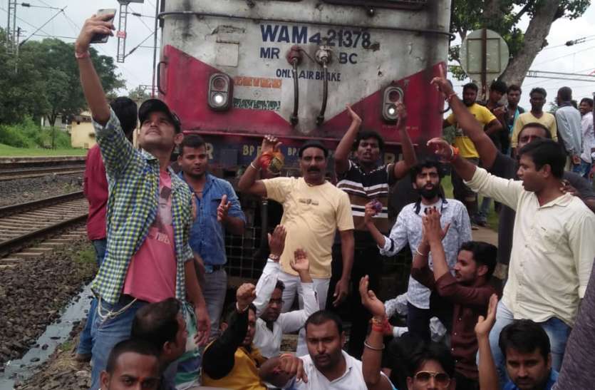 Road tide on the road in the bandh, Rukhi train on track: Anuppur rema बंद में सडक़ पर जले टायर, ट्रैक पर रूकी ट्रेन: एससीएसटी एक्ट के विरोध में अनूपपुर रहा पूर्णत: बंद, सवर्ण संगठनों ने कलेक्टर को सौंपा ज्ञापन