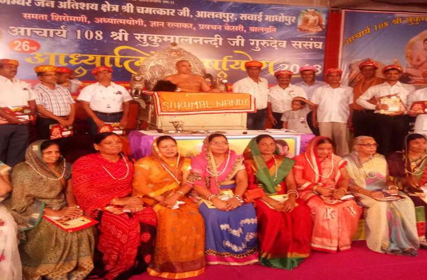 समारोह में मौजूद शिक्षकगण। वर्तमान में करें भविष्य की तैयारी