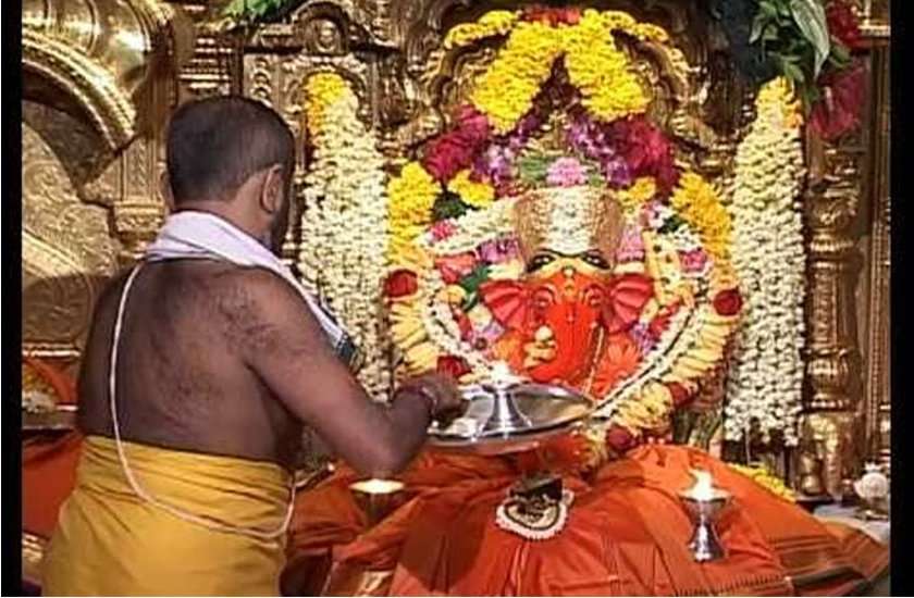 ganesh aarti