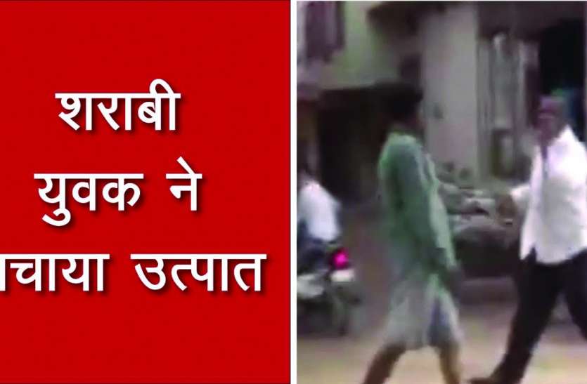 Rajsamand,Rajsamand local news,rajsamand news in hindi,devgarh news,devgarh news in hindi,devgarh police,Rajsamand police,Latest hindi news rajsamand,Crime News rajsamand,rajsamand crime news, शराबी ने मचाया उत्पात, सडक़ पर काउंटर : केबिन-बाइक चालकों पर बरसाई लाठियां