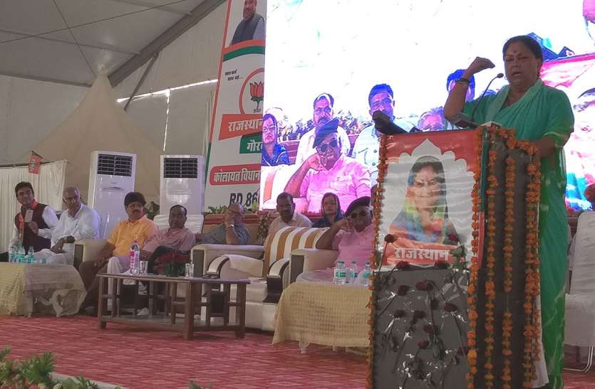 rajasthan gaurav yatra 2018 दिखना चाहिए महिलाओं का राज - मुख्यमंत्री
