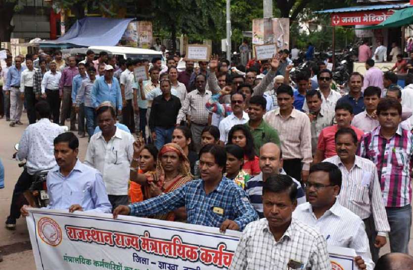teesare din bhee kaary bahishkaar, kiya virodh pradarshan तीसरे दिन भी कार्य बहिष्कार, किया विरोध प्रदर्शन