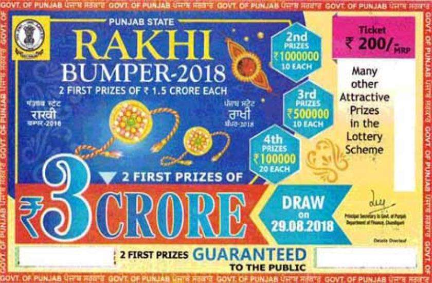 Lottery