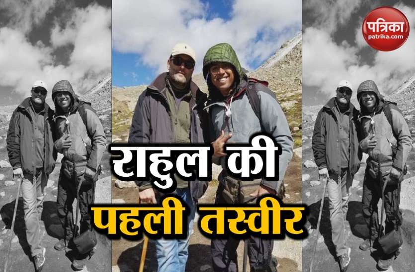 rahul gandhi ...तो सामने आ ही गई कैलाश मानसरोवर यात्रा पर गए राहुल गांधी की पहली तस्वीर