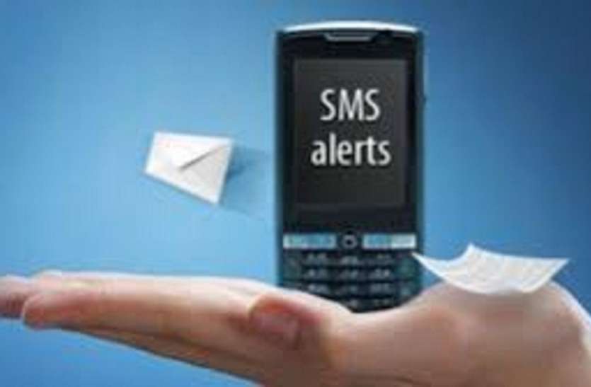 SMS alert will come to collector and SP on major accidents बड़ी दुर्घटनाओं पर कलेक्टर और एसपी को आएगा एसएमएस अलर्ट