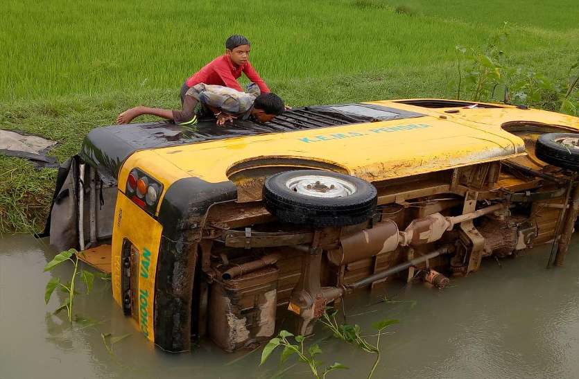 school van Breaking : बच्चों से भरी स्कूल वैन अनियंत्रित होकर नाले में पलटी, एक बच्ची की मौत, बाकी बच्चे...