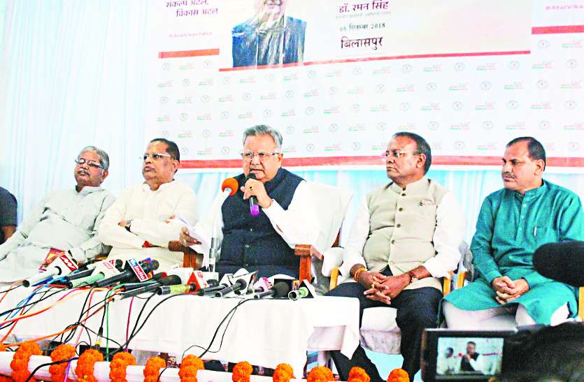 CM RAMAN मैं कौन हूं टिकट देने वाला, कांग्रेस को नहीं दिखता विकास - सीएम