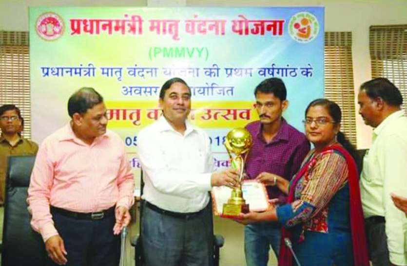 In the Prime Minister's Matruvandana Yojna, the District Development Project has been honored with the highest number of citation in the state. प्रधानमंत्री मातृवंदना योजना में बाल विकास विभाग रहा प्रदेश में अव्वल, प्रशस्ति पत्र देकर किया सम्मानित