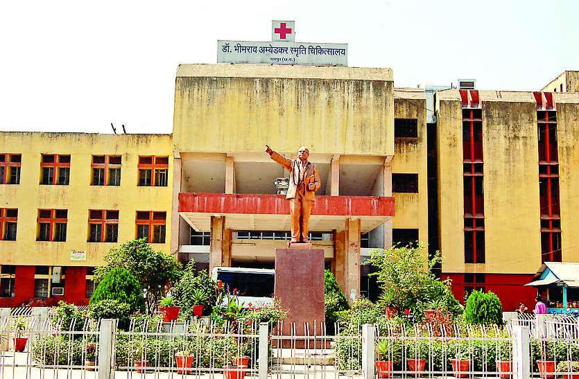 ambedkar hospital आंबेडकर में सेंसर व्यवस्था बनाने में कंपनियों की रुचि नहीं, फायर सेफ्टी के साथ दोबारा टेंडर जारी