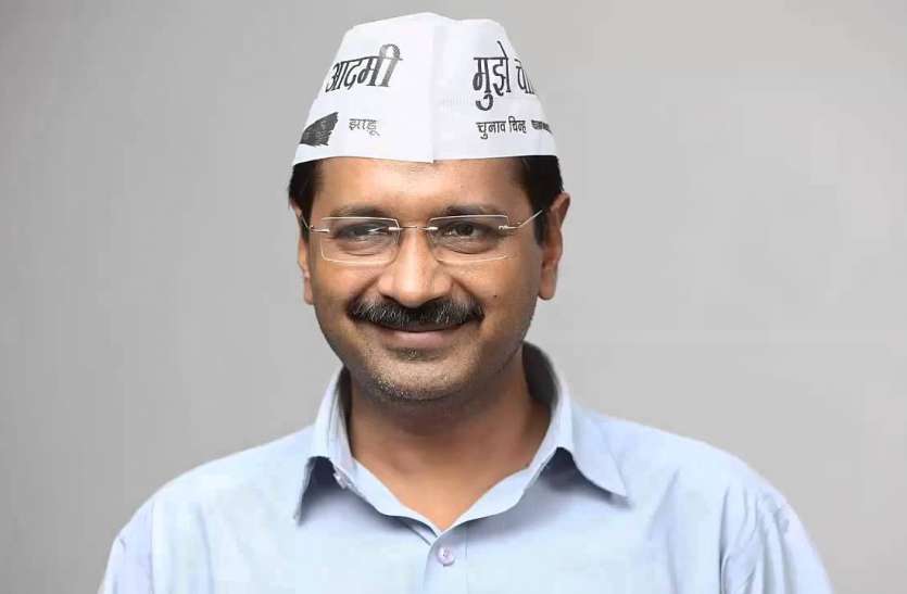 Arvind Kejariwal बड़ी खबर: लोकसभा चुनाव से पहले अरविंद केजरीवाल के साथ आएंगे भाजपा के ये दिग्गज सांसद और पूर्व मंत्री
