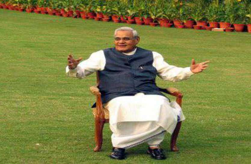 atal bihari vajpayee