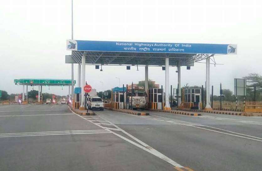 Illegal toll collection on NH 125 खुलने लगी इस टोल प्लाजा पर लूट की पोल