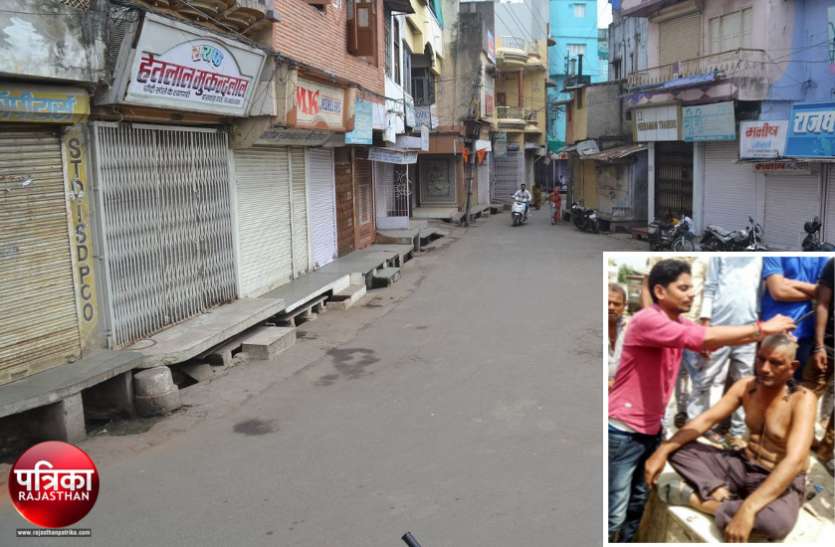 banswara Video : बांसवाड़ा : शहर से लेकर गांवों तक रहा भारत बंद, कहीं कराया मुंडन तो कहीं जलाए टायर, सूने रहे बाजार