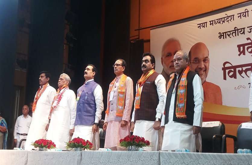 MP Bjp meeting भाजपा प्रदेश कार्य समिति की बैठक में सामने आई नाराजगी,यशोधरा राजे वापस लौटीं video Also