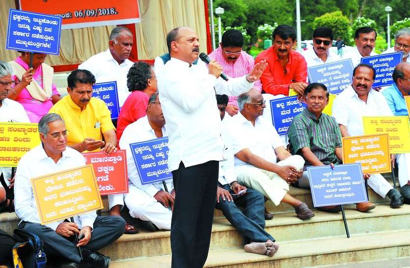 protest भाजपा का धरना: मानीपाड़ी रिपोर्ट सार्वजनिक हो