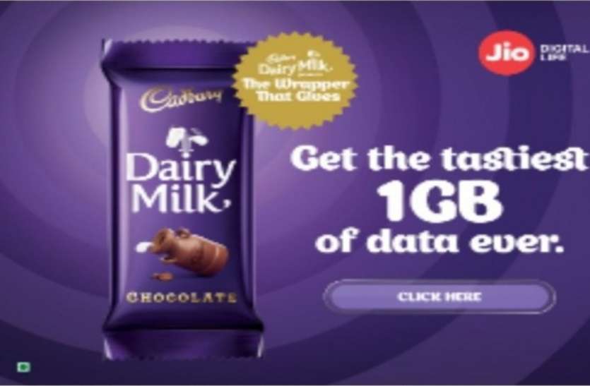 choclate डेयरी मिल्क चॉकलेट के साथ Jio दे रहा 1GB 4G डेटा फ्री
