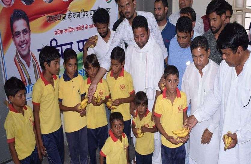 churu photo बच्चों को फल-मिठाई बांट मनाया सचिन पायलट का जन्मदिन मनाया