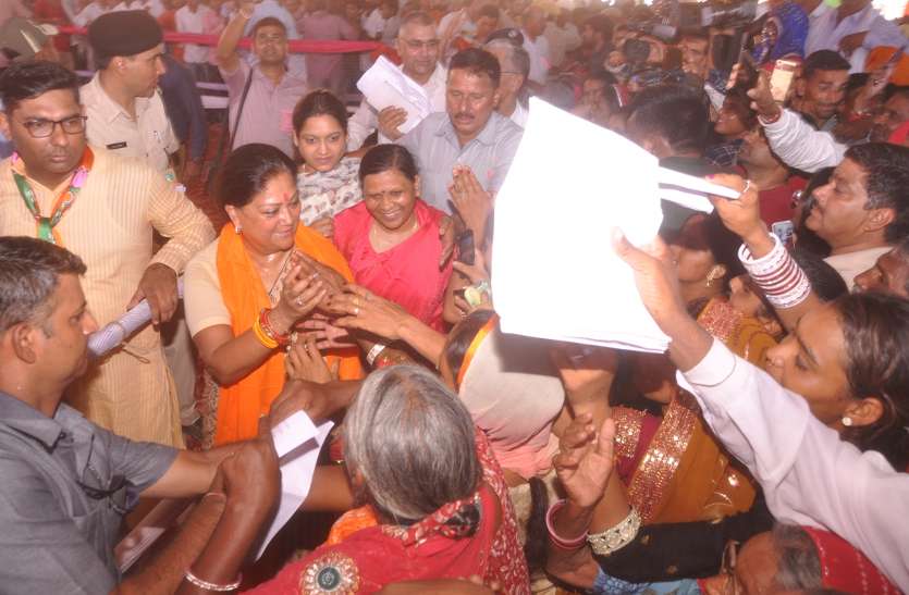 chief minister पांच साल का हिसाब देने के लिए निकाली जा रही यात्रा: राजे