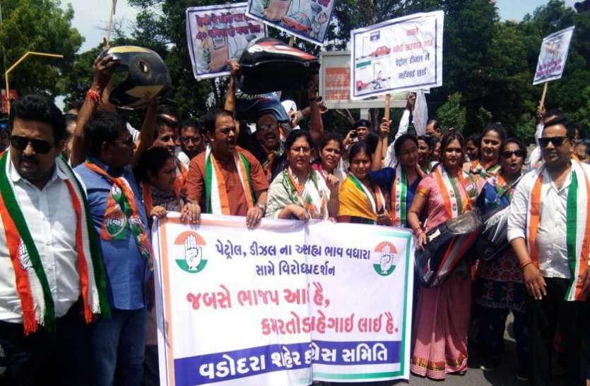Congress demonstration वाहनों की टंकियों के साथ कांग्रेस का प्रदर्शन