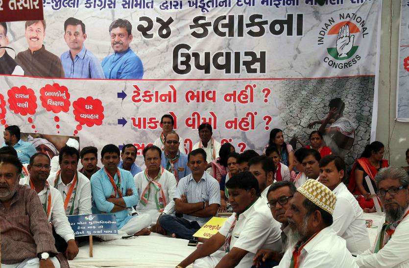 Gujarat congress 'जनता की आवाज बुलंद करने वालों का समर्थन करेगी कांग्रेस'