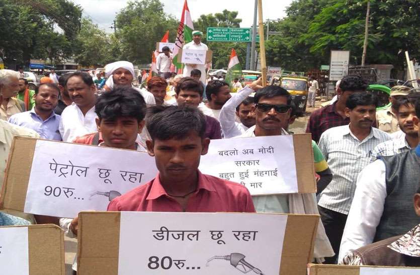 virodh महंगाई को लेकर कांग्रेस का हल्ला बोल बैल गाड़ियों में जुलूस निकाल किया विरोध प्रदर्शन
