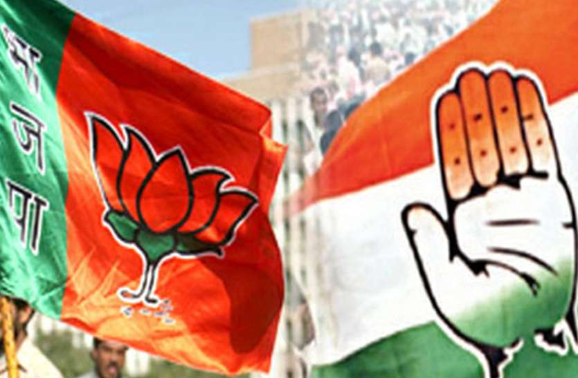 bjp भाजपा को घेरने के लिए कार्यकर्ताओं का ट्रेनिंग प्रोग्राम कराएगी कांग्रेस