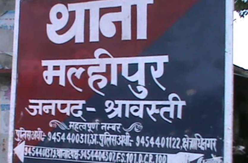 bahraich तालाब में नहाने गए मासूम की डूबकर मौत