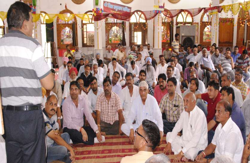 Grain market आज और कल फिर बंद रहेगी श्रीगंगानगर की धान मंडियां
