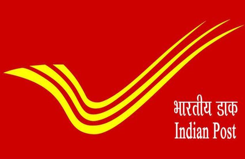 indian post घर बैठे बैकिंग के दावे, ई-मनीऑर्डर के भी वांदे