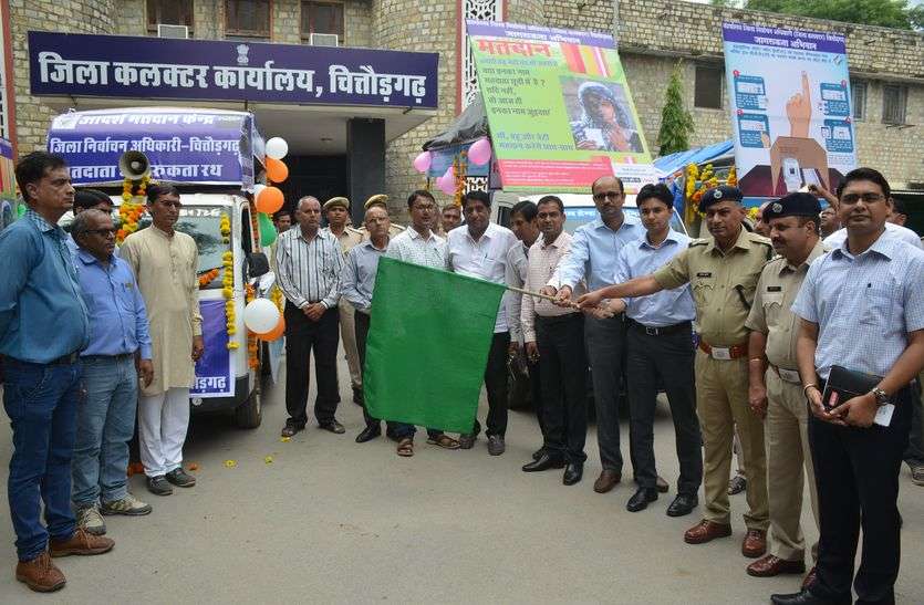 chittorgarh मोबाइल पर ही कैसे मालूम चल जाएगी मतदान केन्द्र पर कार्यरत टीम की सूची