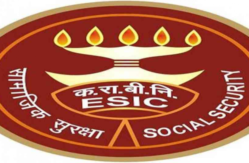 ESIC ESIC में सीनियर रेजिडेंट, जूनियर रेजिडेंट और ट्यूटर के पदाें पर वाॅक इंटरव्यू