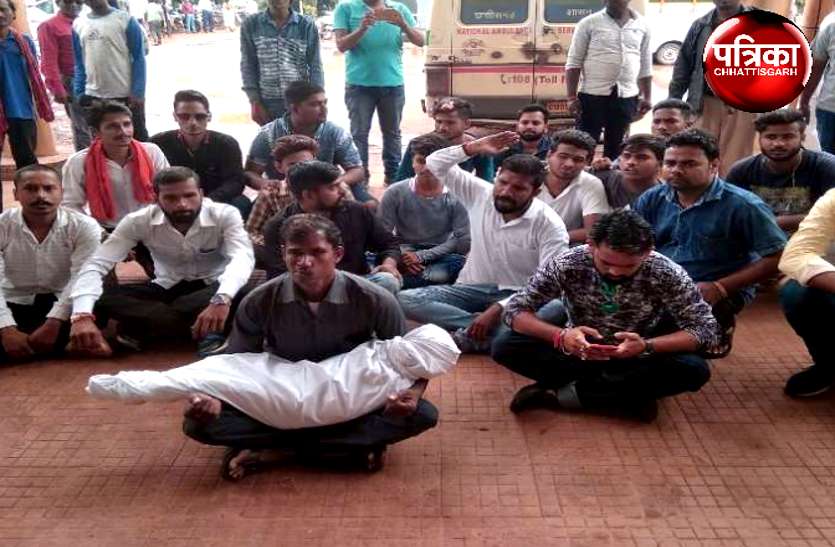 CG News आखिर क्यों बेटी की डेड बॉडी को गोद में लेकर अस्पताल में बैठ गया पिता, जानिए वजह