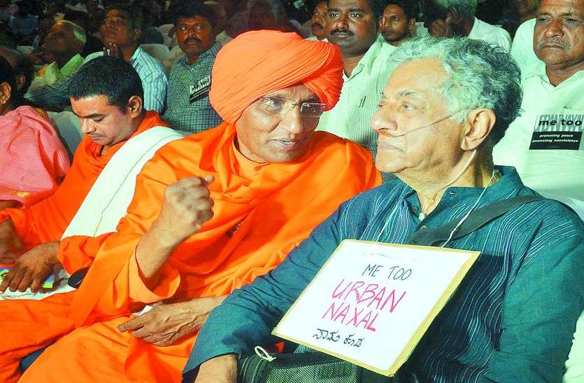 girish karnad अभिनेता गिरीश कर्नाड के खिलाफ शिकायत दर्ज