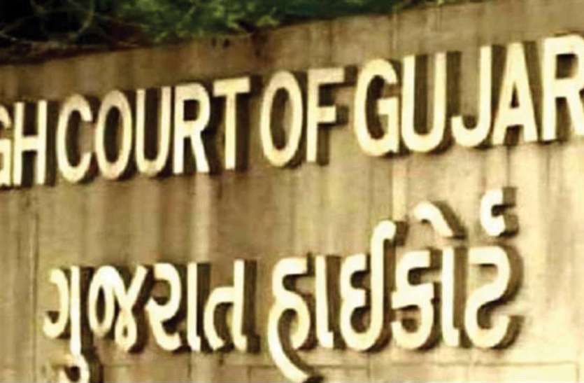 Guj HC lashed out at police for not tracing girl for 8 months आठ महीने से किशोरी को नहीं ढूंढ सकी पुलिस, हाईकोर्ट ने जताई नाराजगी
