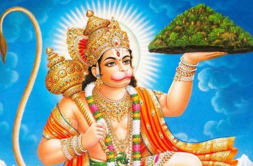 hanuman राशिफल : आज हनुमानजी को अर्पण कर दें बस ये चीज, पलट जाएगी किस्मत