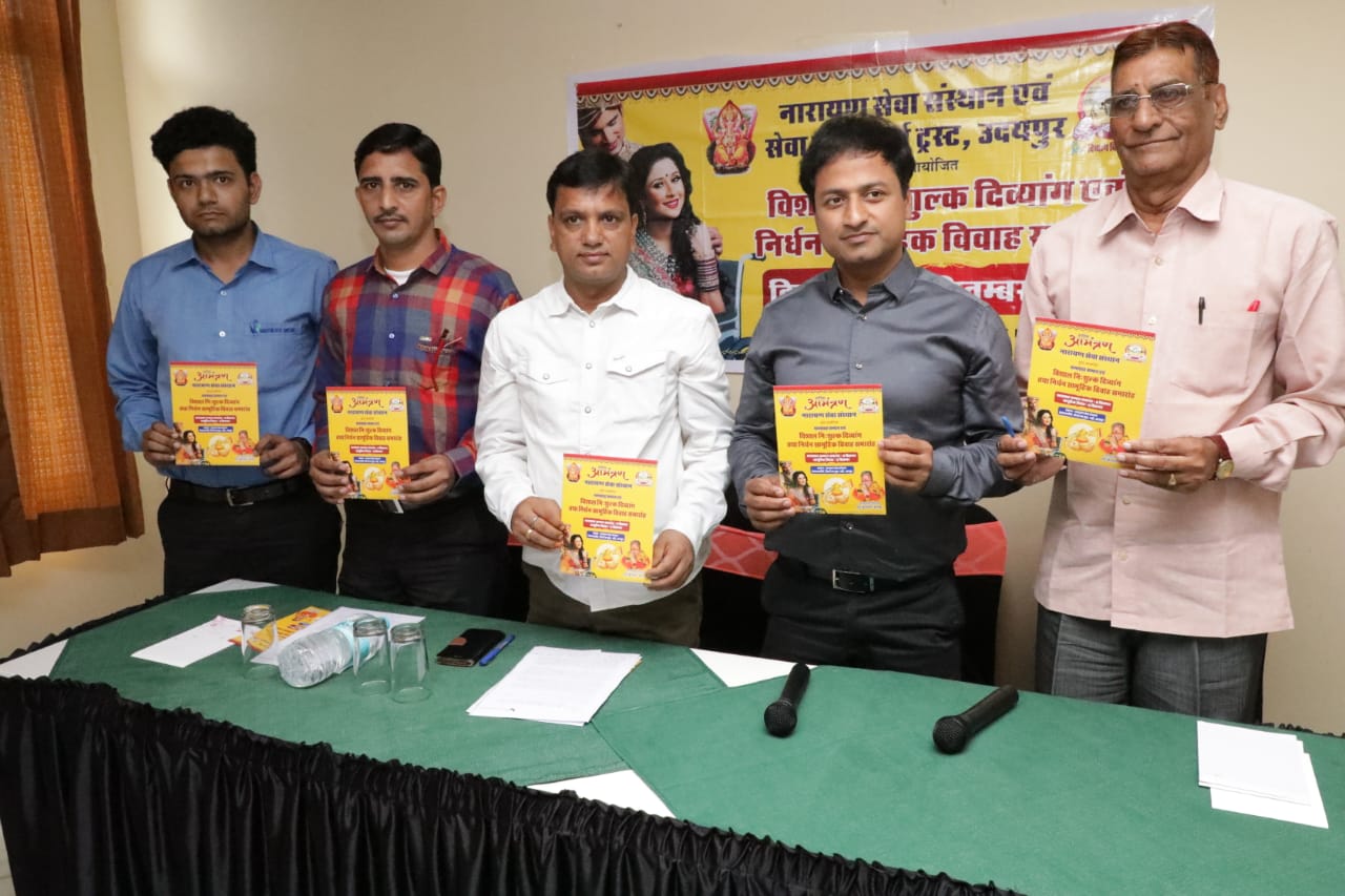 Divyang marriages news आज निकलेगी 54 दिव्यांगों की बिंदोली... वंचित जोड़े बंधेंगे परिणय सूत्र में