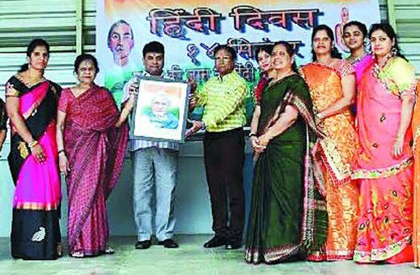 hindi diwas हिन्दी सहज, सरल और सुगम्य भाषा