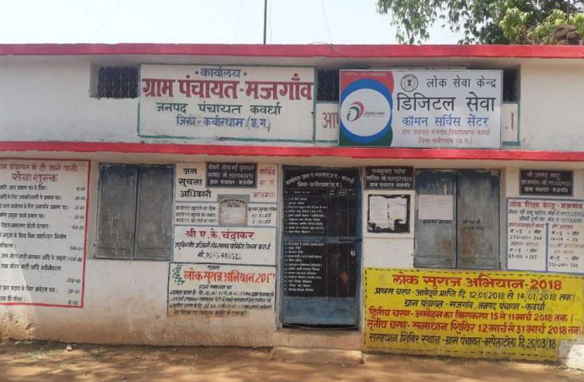 manjgav ओह हो...डिजिटल इंडिया का नेट पैक खत्म