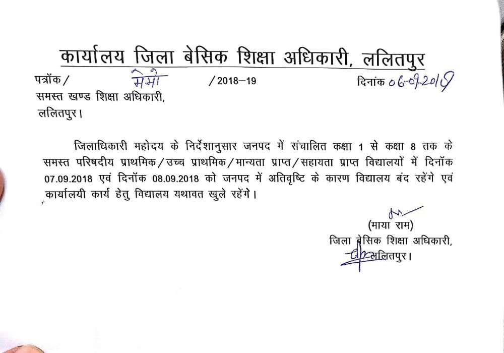 lalitpur