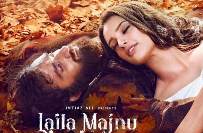 majunu mivie in tamilhdmovies.in majunu mivie in tamilhdmovies.in