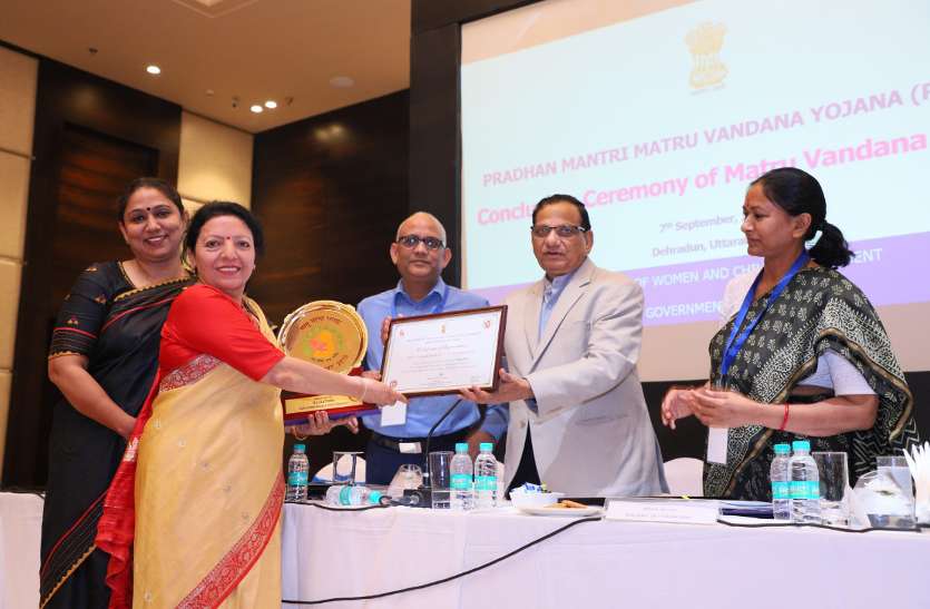 jaipur प्रदेश में 480487 लाभार्थियों को मिला प्रधानमंत्री मातृ वंदना योजना का फायदा