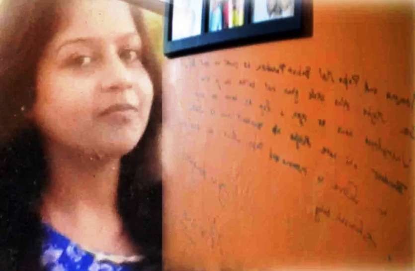 by telling the reasons for unemployment schoolgirl hanged बेरोजगारी से आहत छात्रा ने उठाया खौफनाक कदम, अपने खून से दीवार पर सुसाइड नोट लिख चुन ली मौत