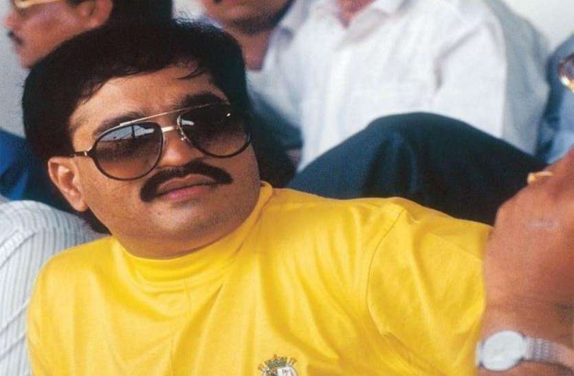 dawood ibrahim दाऊद इब्राहिम पर जल्द कसेगा शिकंजा, सहयोगियों के खिलाफ कार्रवाई के लिए अमरीका तैयार