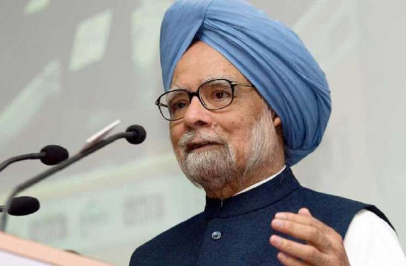 mm मोदी सरकार पर जमकर बरसे मनमोहन सिंह, देश की हालत को लेकर लगाई क्लास