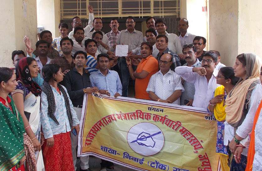 warned-to-boycott-work-by-performing मांग पत्र पर कोई कार्रवाई नहीं होने से मंत्रालय कर्मचारियों में भारी आक्रोश, प्रदर्शन कर कार्य बहिष्कार करने की दी चेतावनी