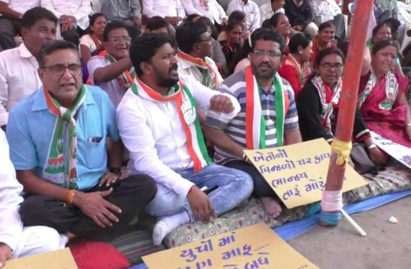 patrika कर्जमाफी के मुद्दे पर धरना प्रदर्शन