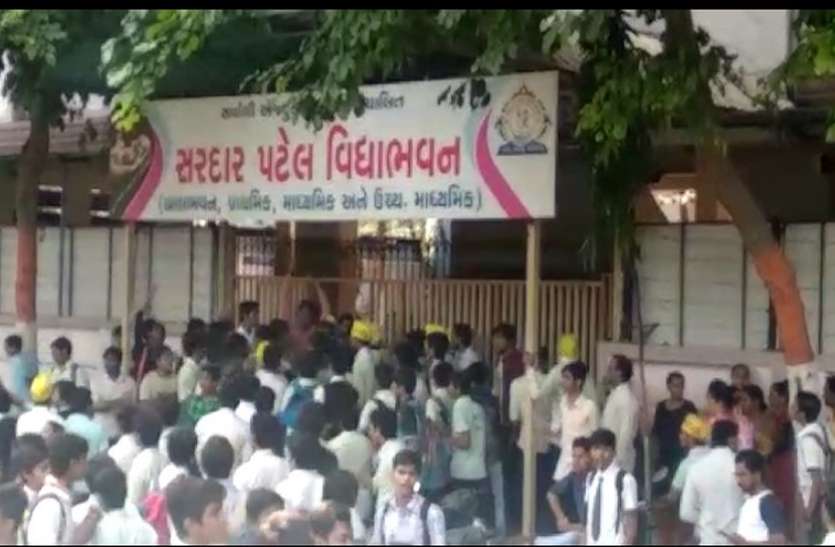 patrika हार्दिक के समर्थन में विद्यार्थियों का धरना, पाटीदार बाहुल क्षेत्रों की स्कूलें बंद