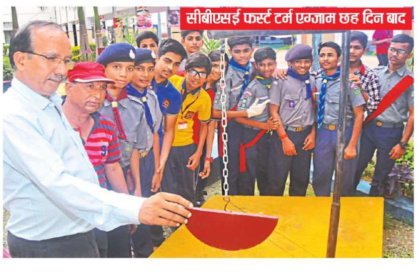 Impact Chapters स्टूडेंट्स इम्पॉर्टेंट चेप्टर्स पर करें फोकस